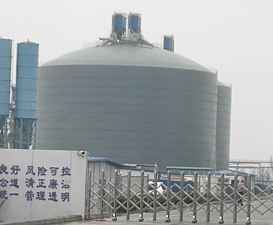 富县4万吨粉煤灰储存库